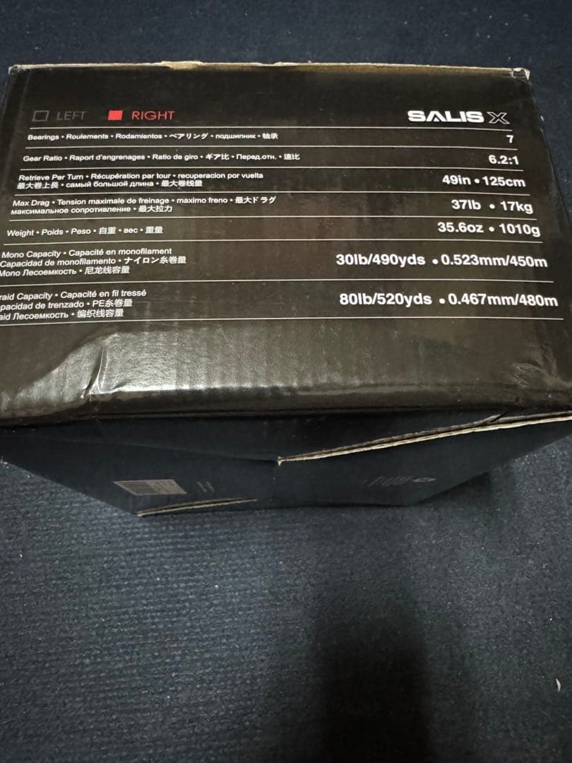 SALIS X 両軸リール