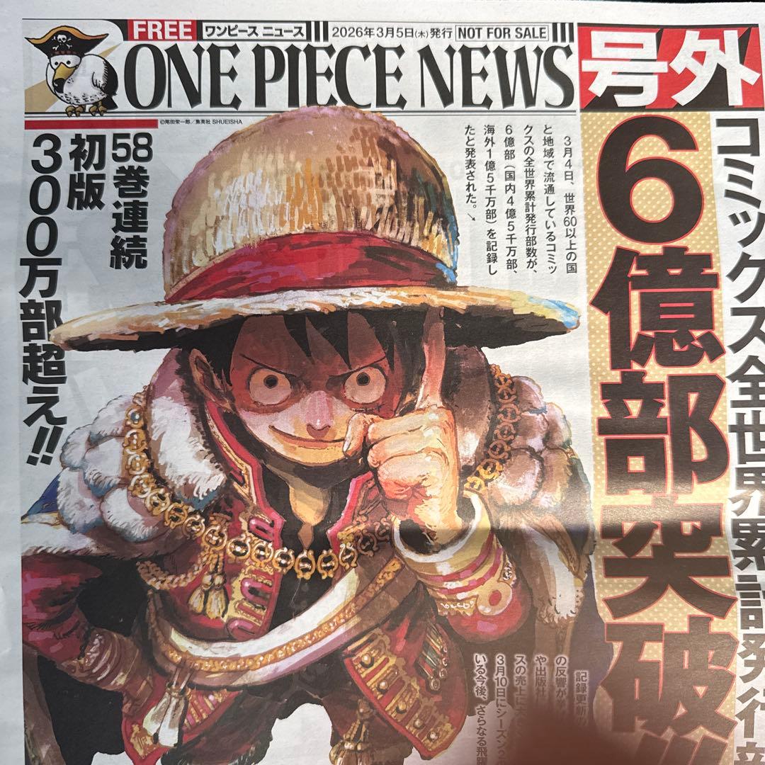 ONEPIECEBASESHOP 限定くじ ルフィ 3体コンプリート 未開封 3