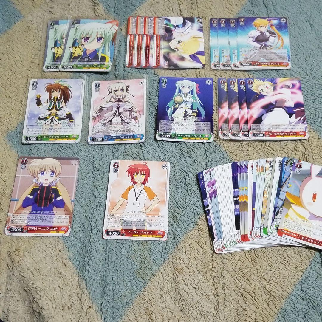 ビビストの覇王流デッキ+オマケ