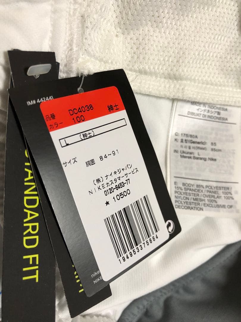「新品」NIKE エッセンシャル ランニング・トレーニング・スポーツパンツ
