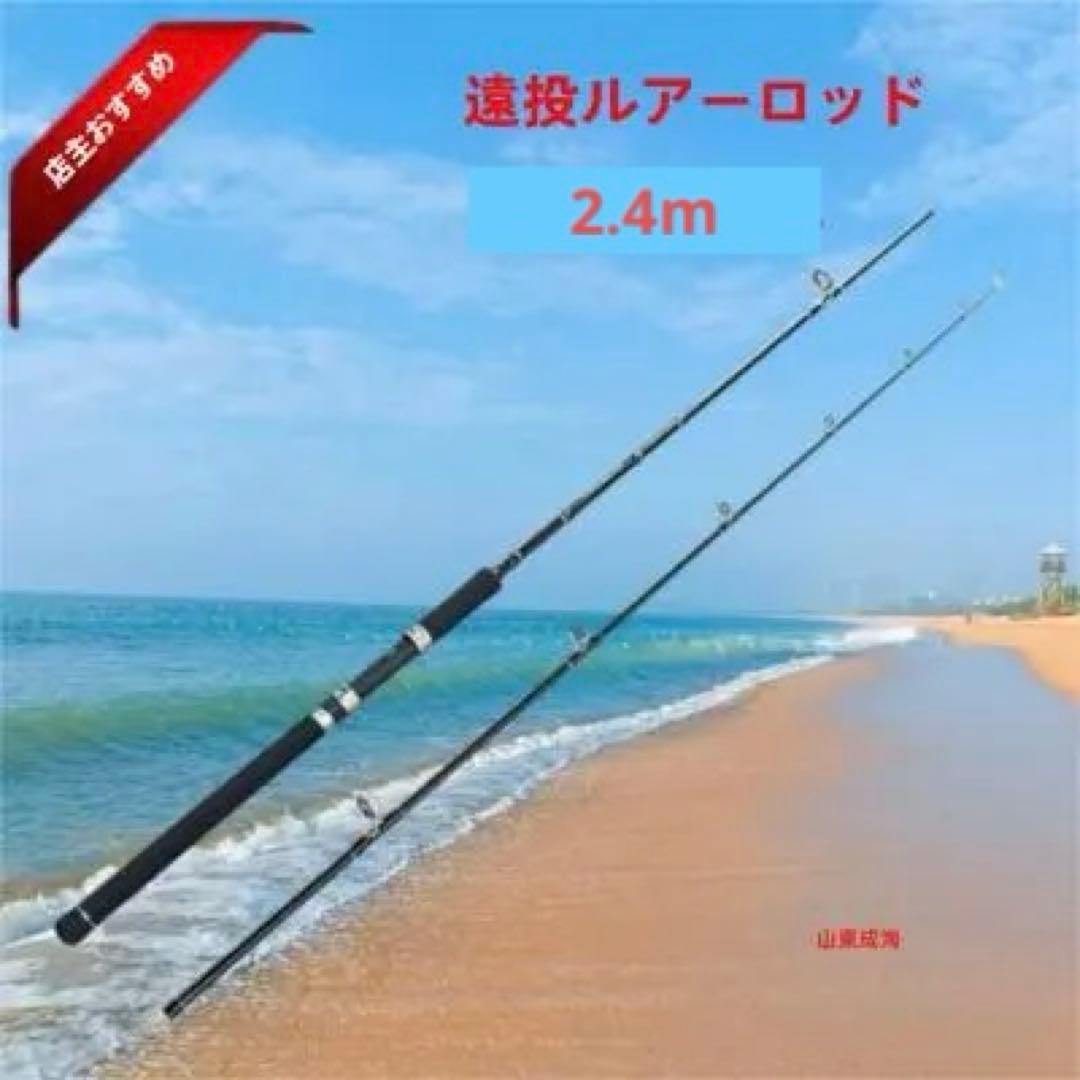 ライトショアジギング 並継 ルアー スピニング ロッド H 2ピース