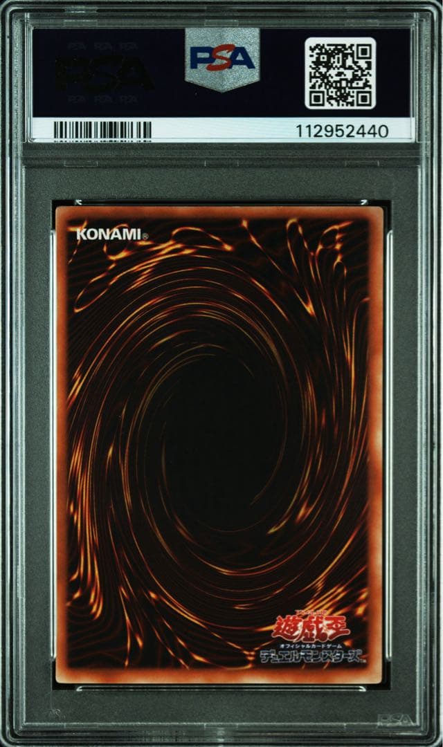 【 鑑定品 PSA9 】　美品　最安値　サンダー・ボルト　二期　スーパーレア