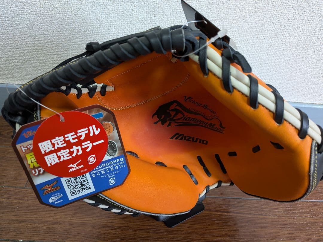 Mizuno Diamond 限定モデル 軟式キャッチャーミット