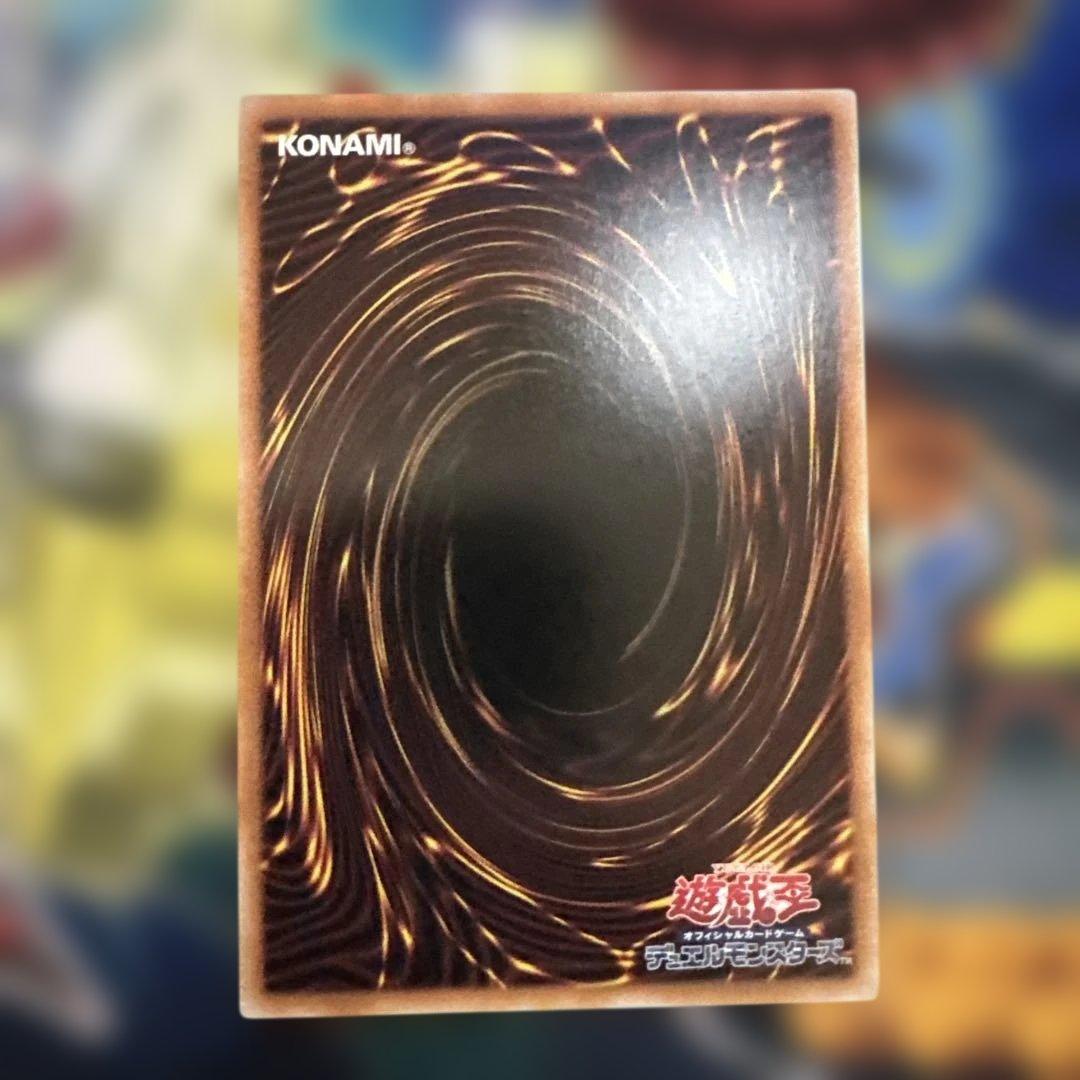 遊戯王 灰流うらら 25th 絵違い クオシク