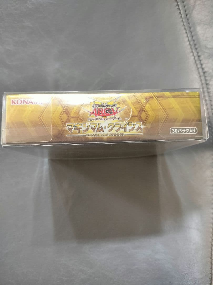 【未開封】 遊戯王 マキシマム クライシス シュリンク付