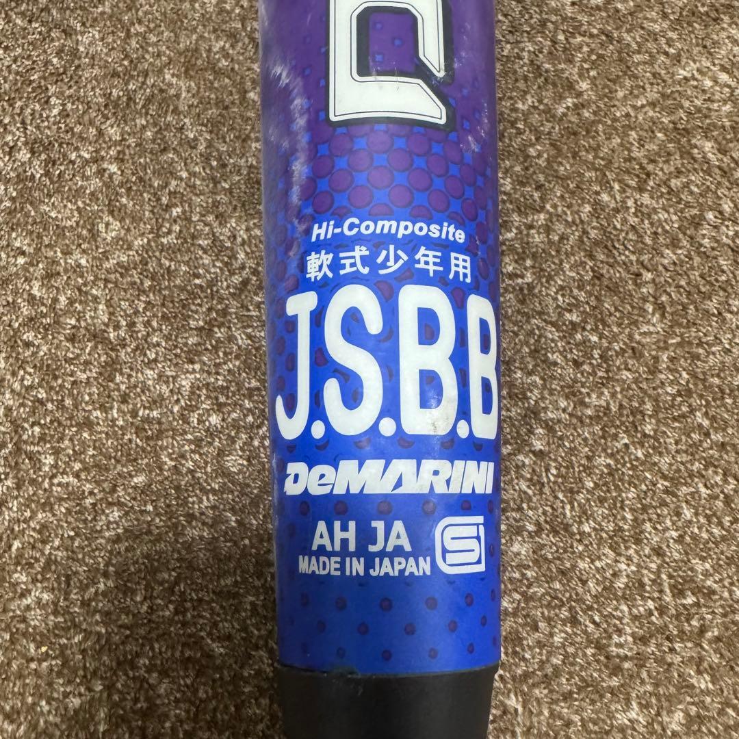 ディマリニ・ケーポイント少年軟式用バット 78cm