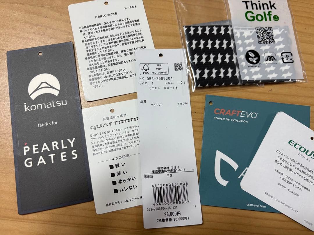 パーリーゲイツ　レインウェア　レディース　サイズ1