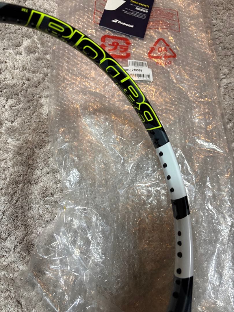 【新品未使用】ピュアアエロ98 G3 2023年Babolat