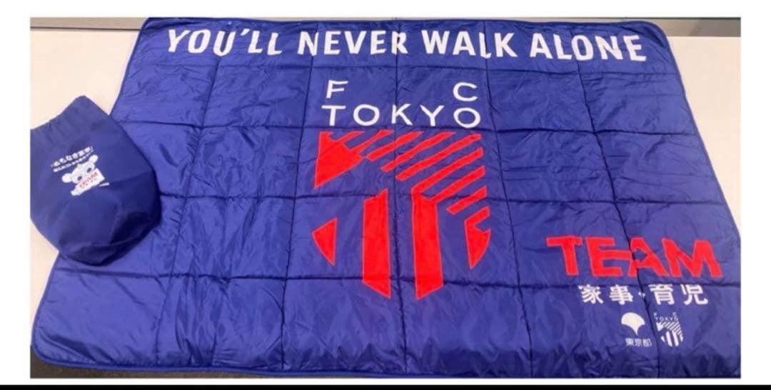 新品未使用未開封 FC東京 ブランケット　500個限定