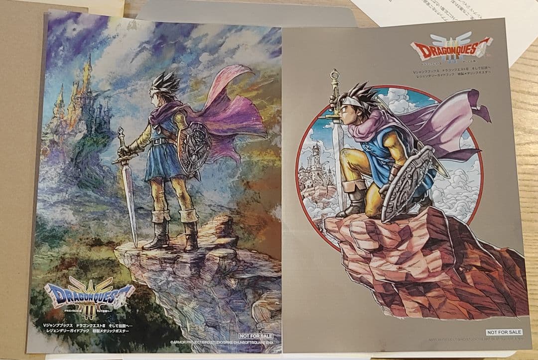 ドラゴンクエストIII そして伝説へ…　メタリックポスター　2枚セット　限定