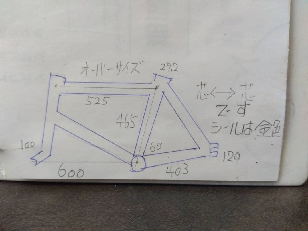 マキノピストnjsファイヤーレッド