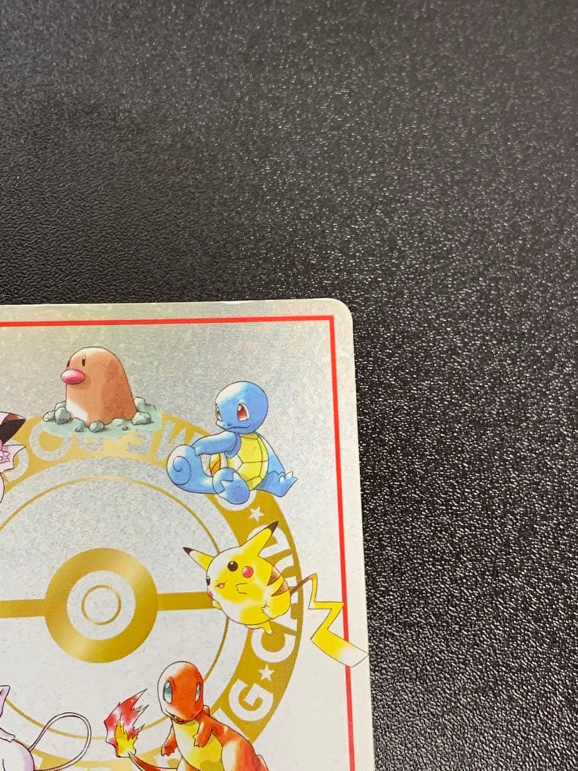 オーヤマのピカチュウ 拡張シート第3弾(緑版)　ポケモンカード　旧裏
