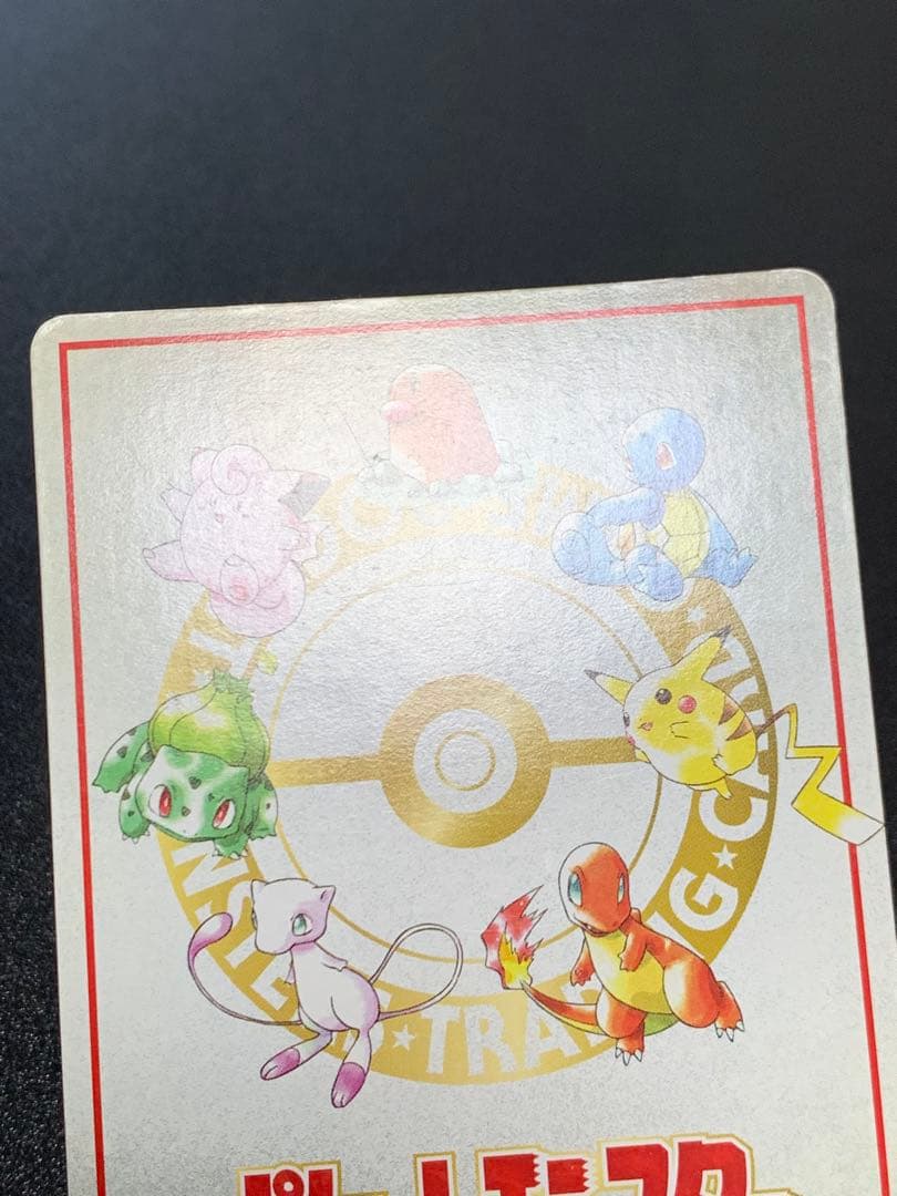 オーヤマのピカチュウ 拡張シート第3弾(緑版)　ポケモンカード　旧裏