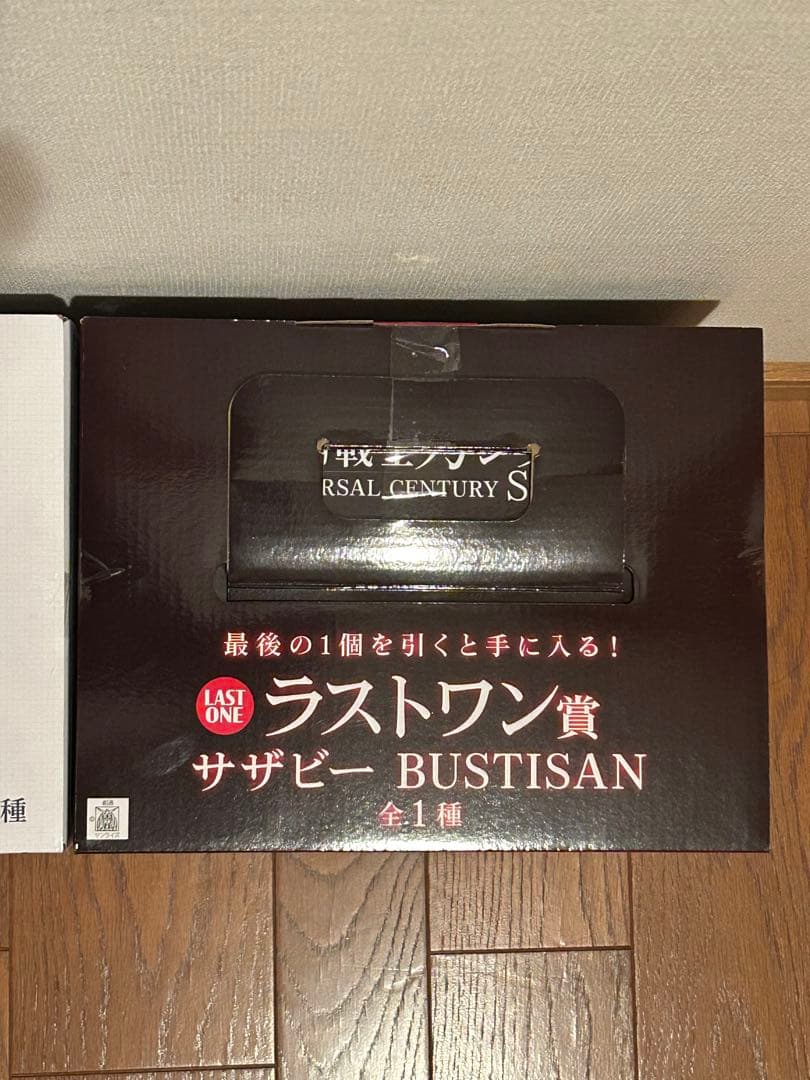 ガンダム　一番くじ　A賞　ラストワン