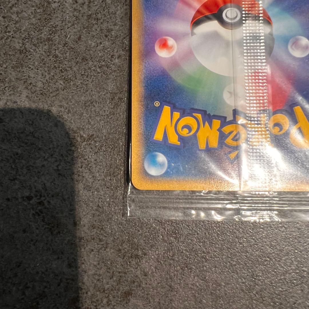 ポケパーク ルギアのくるくるシップ ポケモンカード 未開封