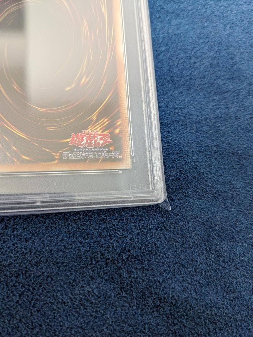 PSA10 閃刀姫レイ 20th シークレット せんとうき