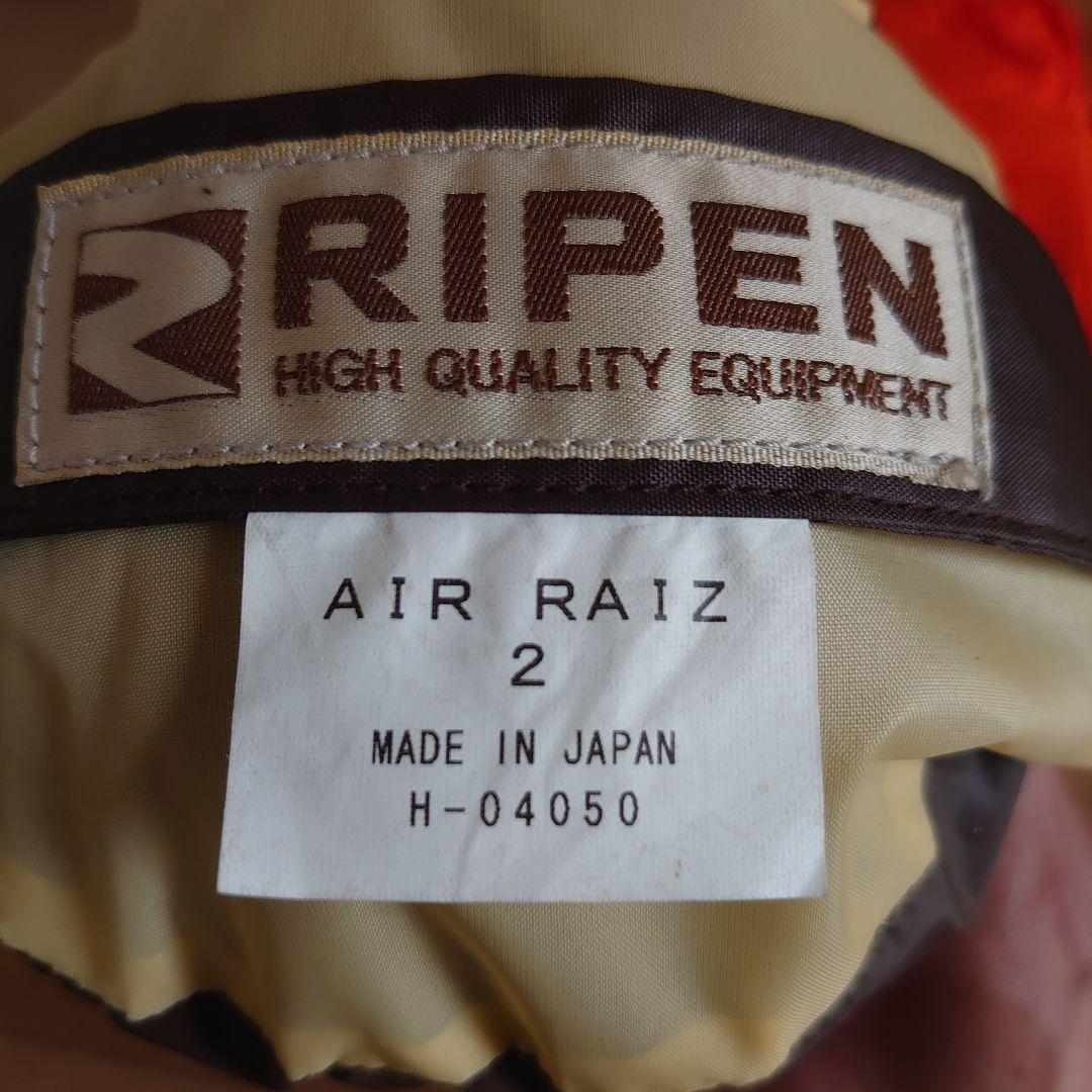 【美品】アライテント RIPEN AIR RAIZ 2