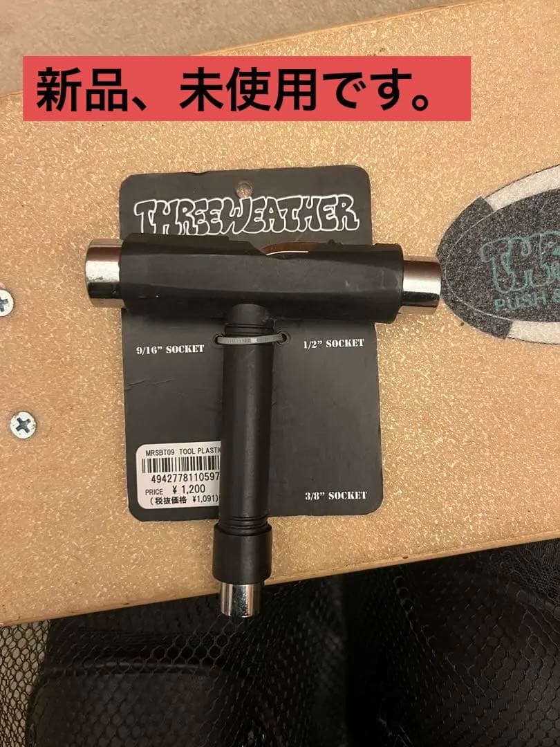 Threeweather コンプリート プロテクター3点セット(xs) レンチ