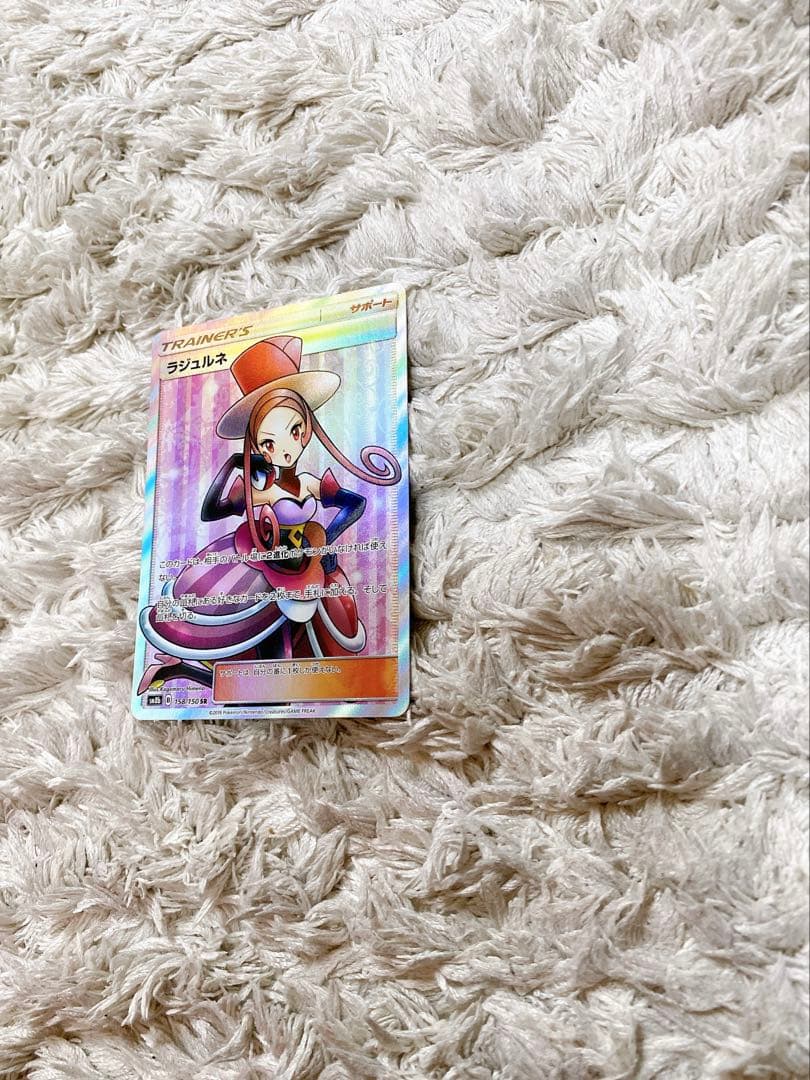 特価品！　早い者勝ち！　ルスワール　ラニュイ　ラジュルネ　sr 3枚セット