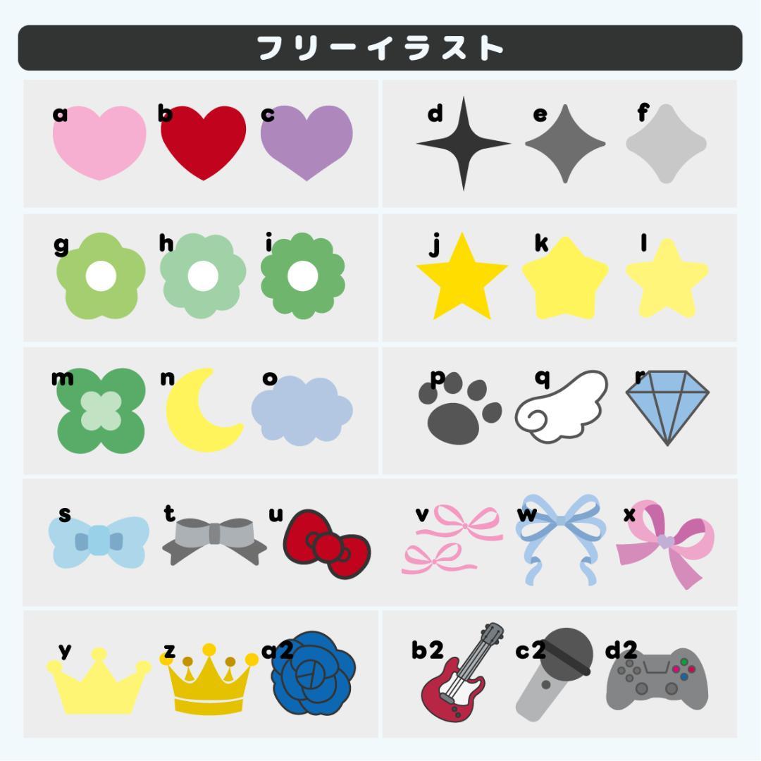 *****1104_様　ぷっくり　ネームボード