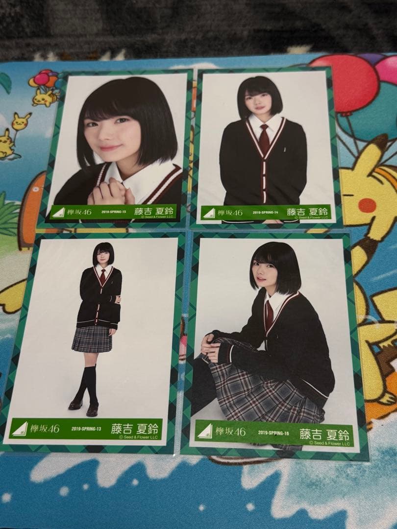 欅坂46 櫻坂46 藤吉夏鈴 4種　10コンプ　被りコンプあり　まとめ売り