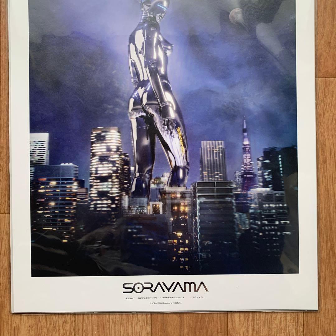 SORAYAMA 光・透明・反射 TOKYO 空山基 A3 ビジュアル ポスター