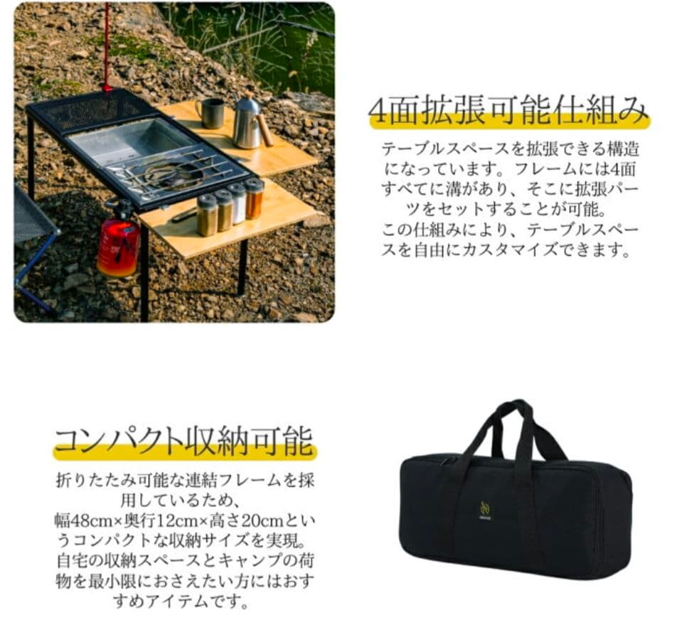 deerest 3ユニットテーブル