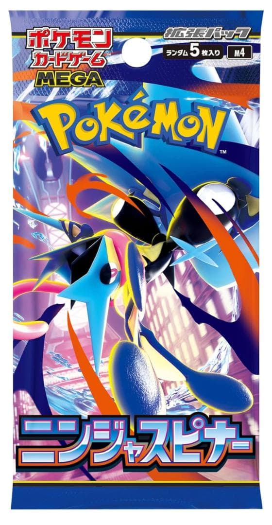 ポケモンカードゲームMEGA拡張パックニンジャスピナーBOX新品未開封シュリンク