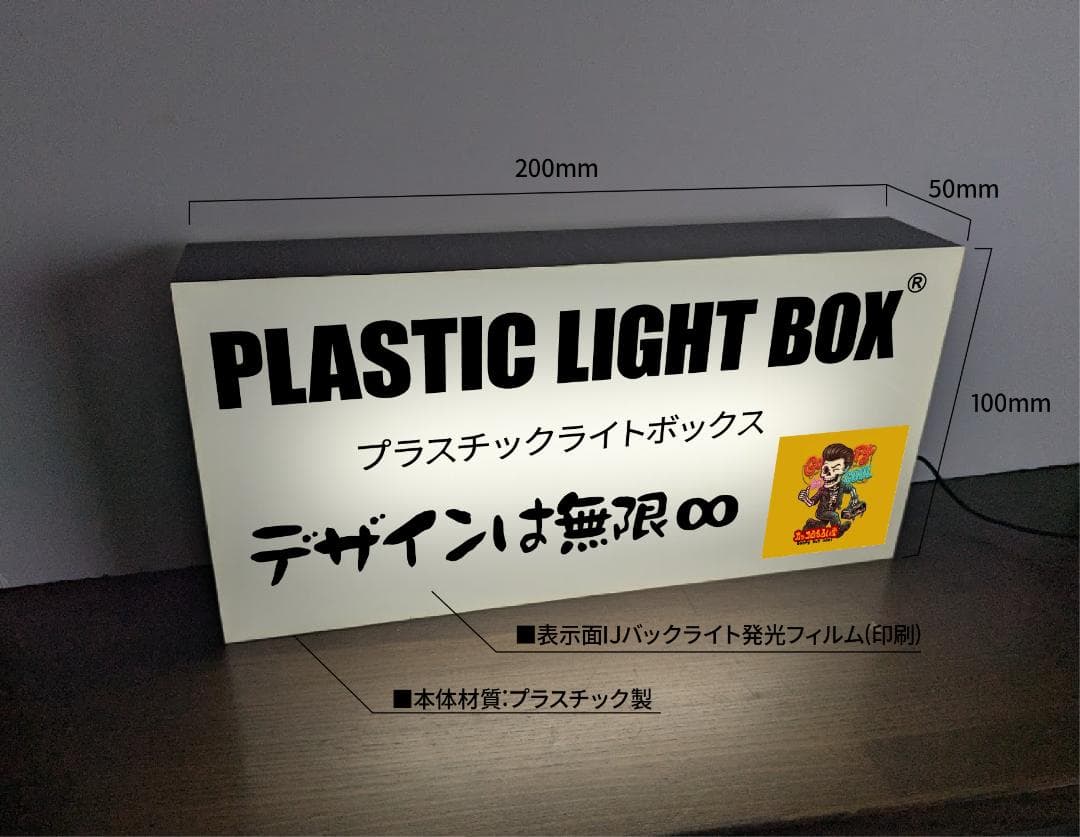 【オーダー無料】宇宙人 地球外生命体 UFO 看板 置物 雑貨 ライトBOX