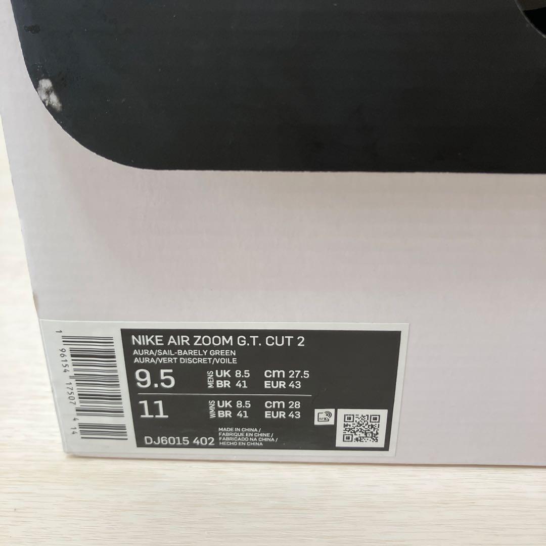 Nike GT Cut 2 27.5cm 少使用 美品