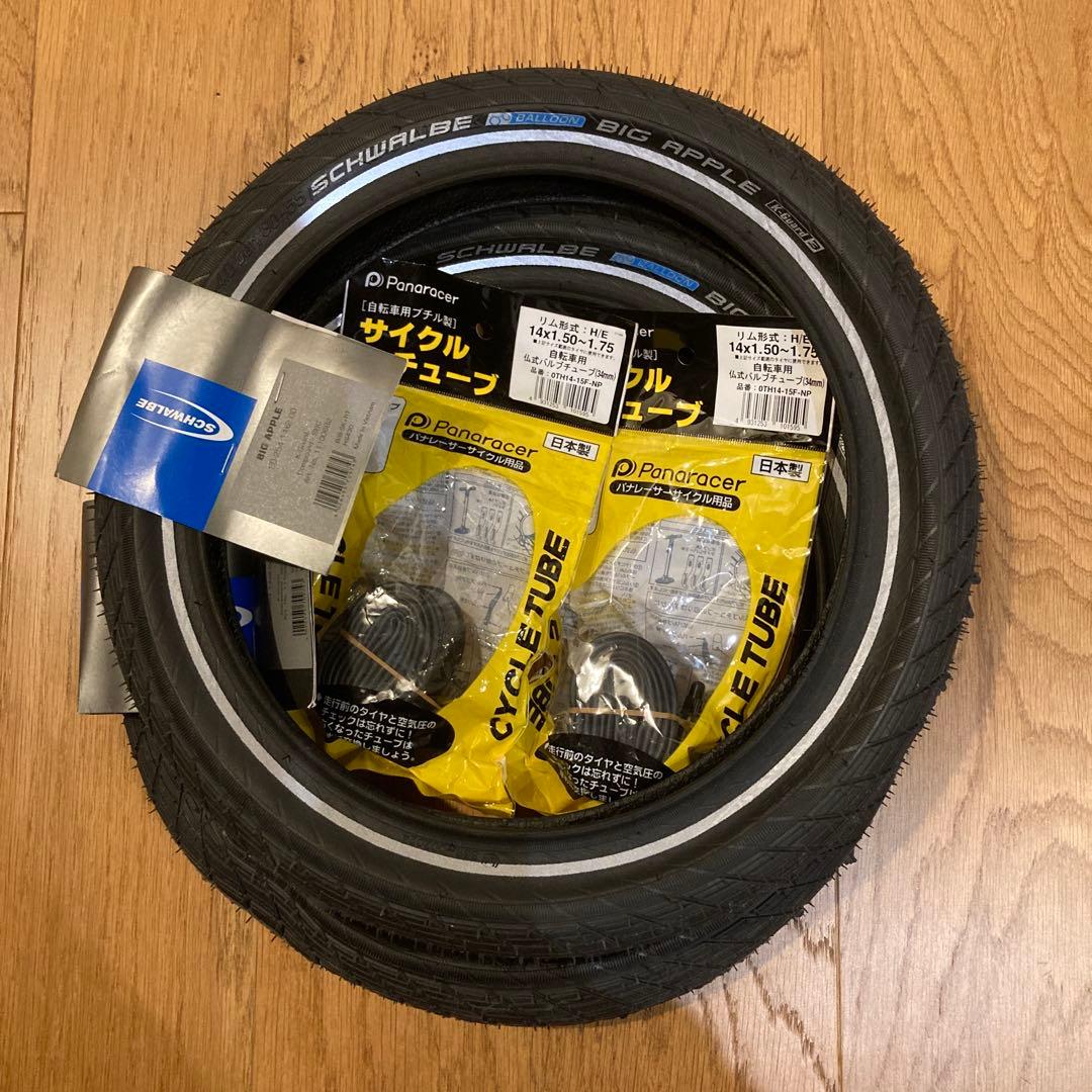 シュワルベ　ビッグアップル BIG APPLE 14×2.0 仏式チューブセット