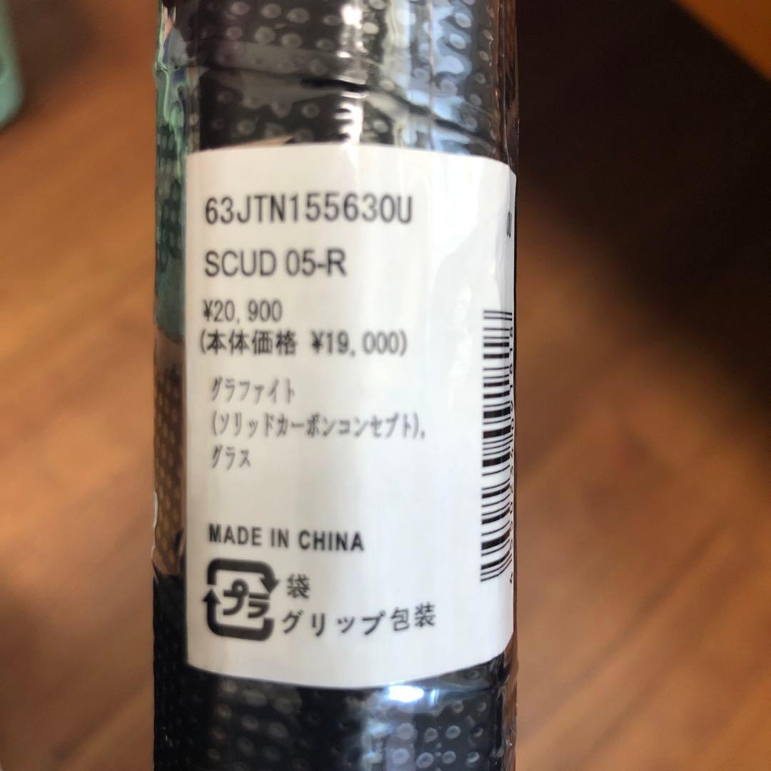前衛用　SCUD 05R