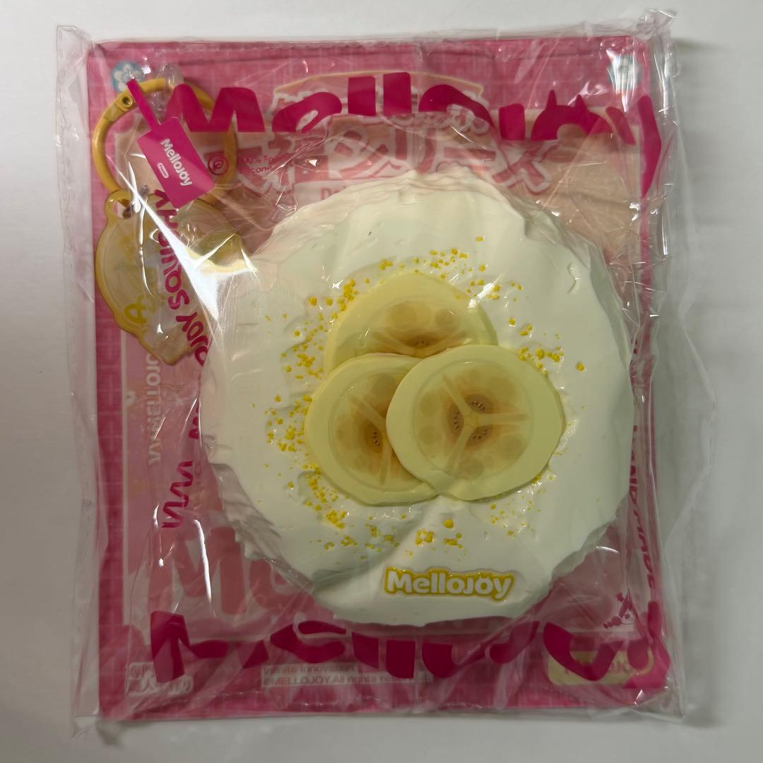 購入不可❌mellojoy 大福 バナナ (替え袋、パウダー付き！)