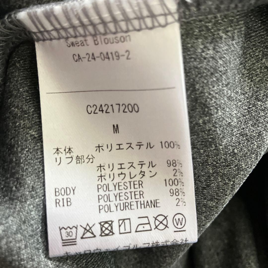 新品タグ付き◼︎キャロウェイレディースフーディ【M】グレー キラキラ スウェット
