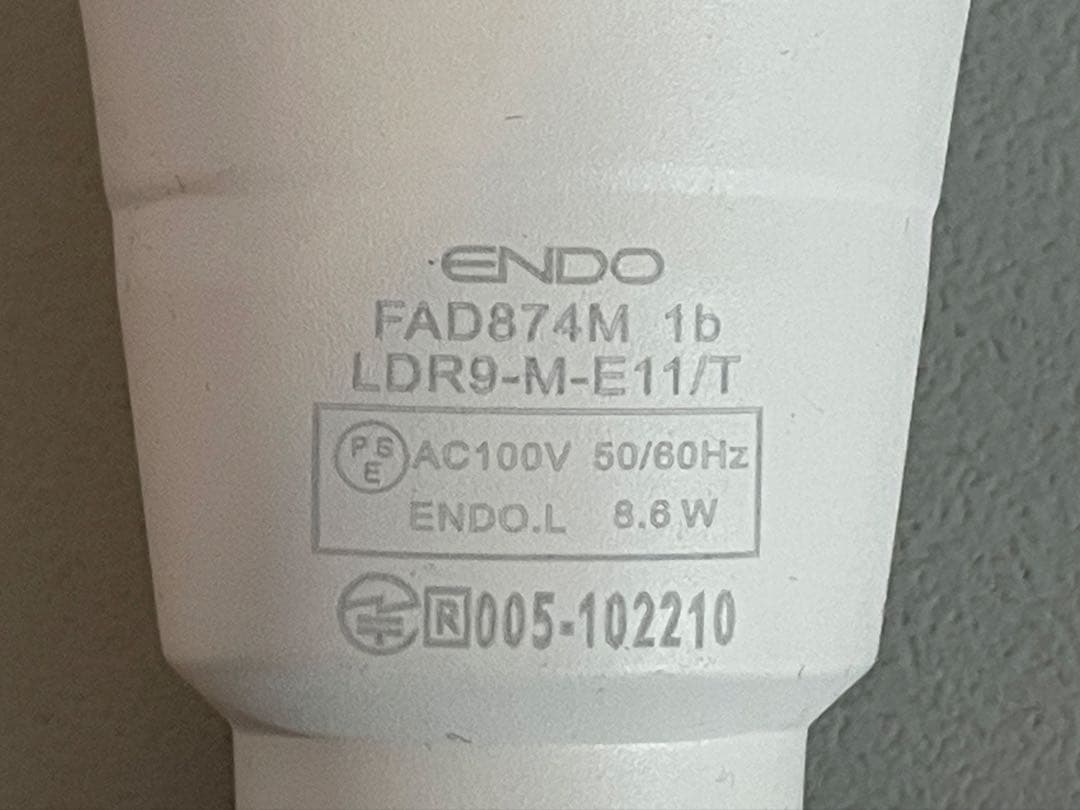 計6灯まとめ売り 遠藤照明 fad874m x5灯 fad874w x1灯