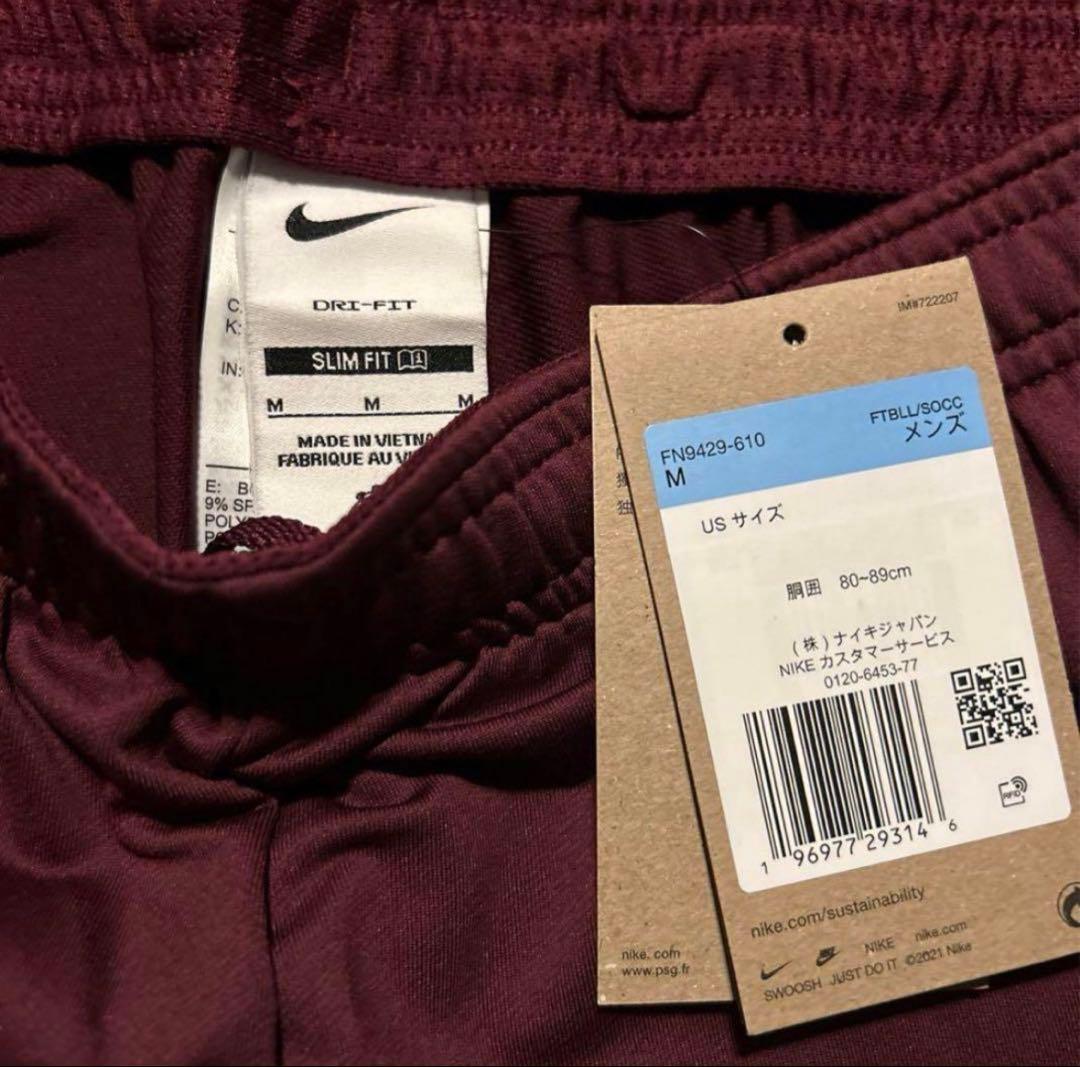 NIKEパリサンジェルマン　ストライクパンツ