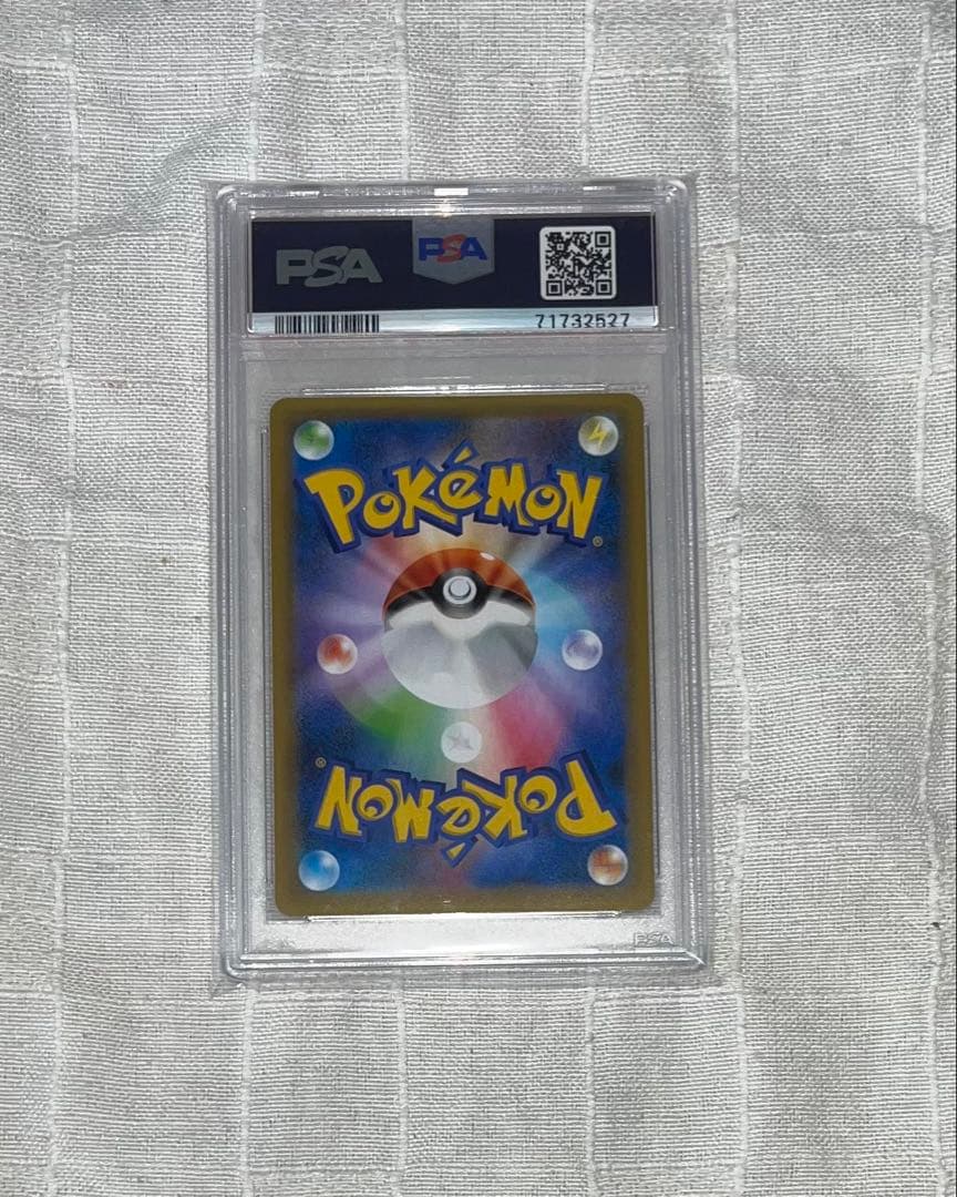 ポケモンカード ミュウツーEX 25th PSA10