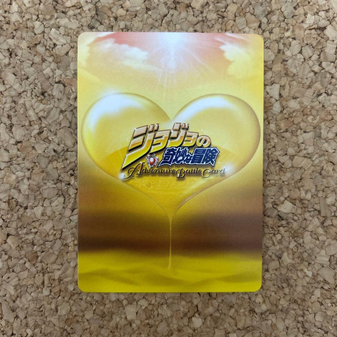 ジョジョの奇妙な冒険 ABCカード 空条承太郎 J-005 R