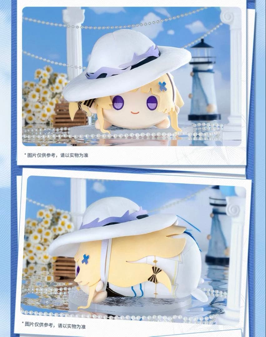 【鳴潮】フィービー ぬいぐるみ