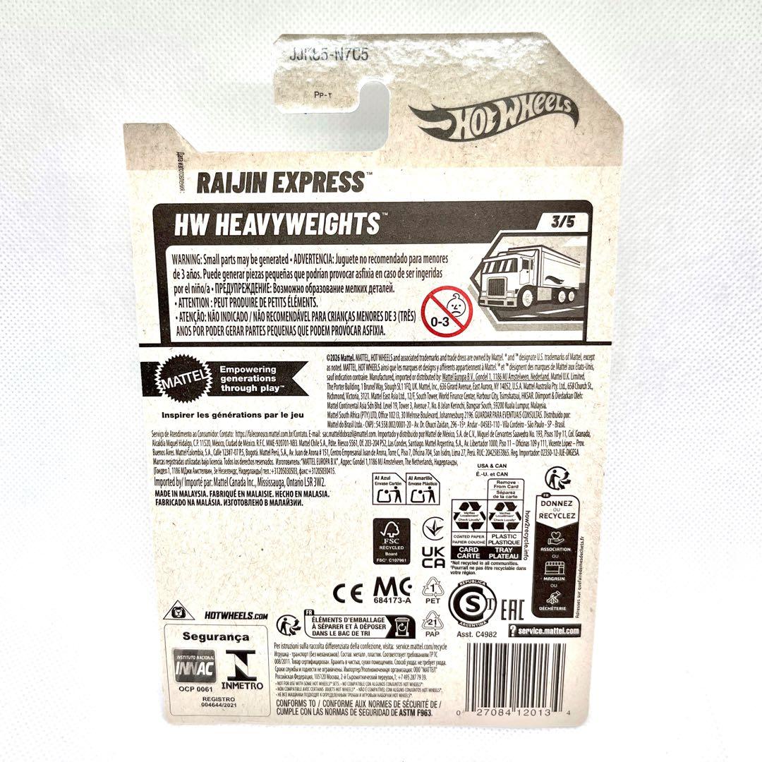 先行入手 Hot Wheels RAIJIN EXPRESS ブラック 2026