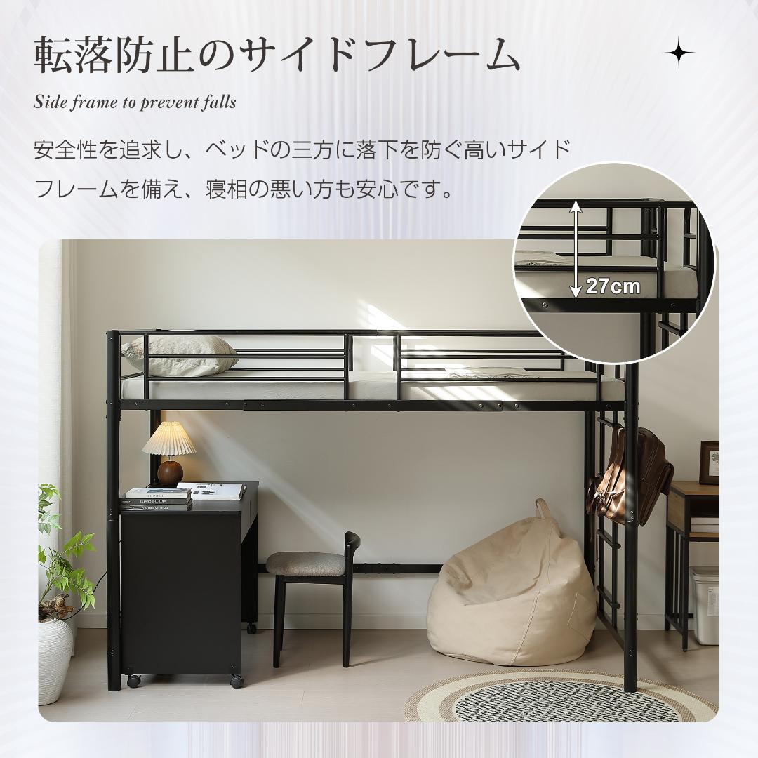 超人気！【高さ140cm】ロフトベッド 耐荷重150kg 一人暮らしWhite