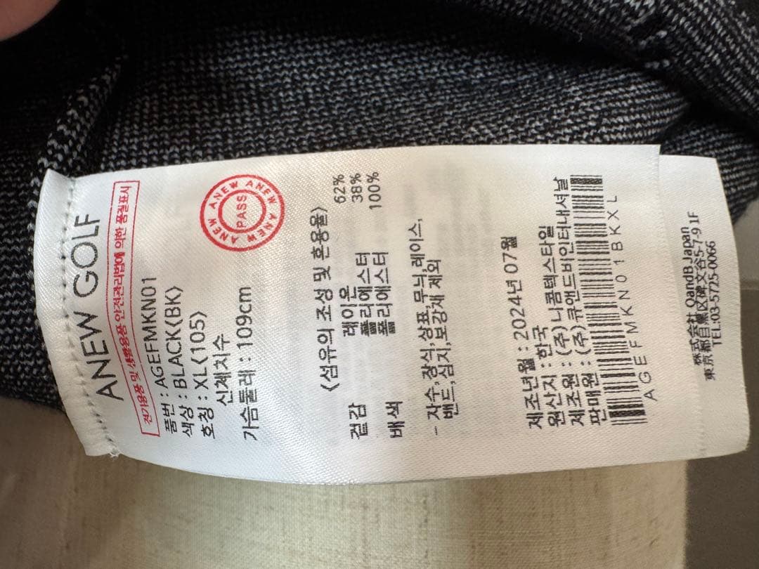ANEW GOLF sweater XL 国内正規品