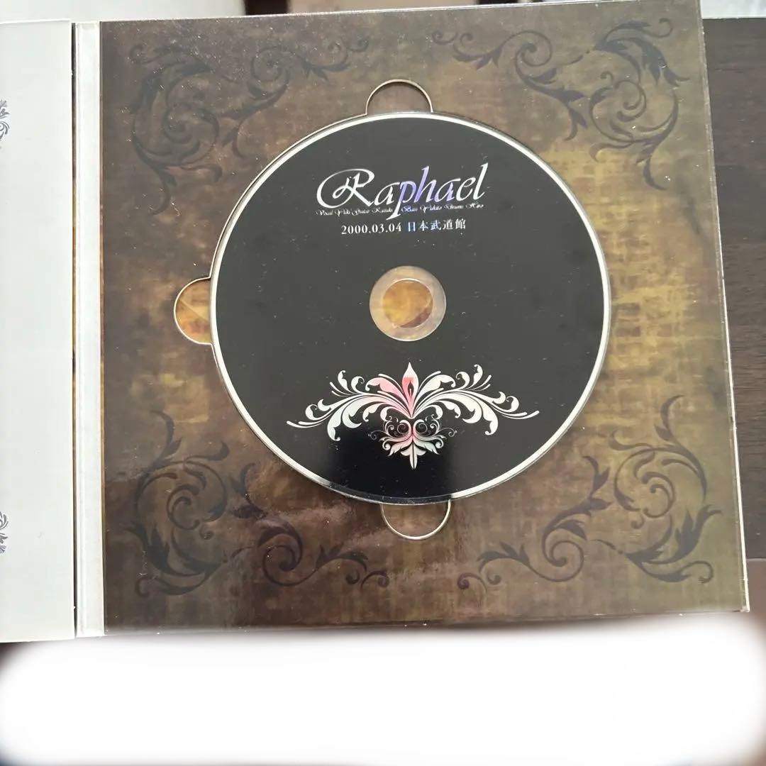 Raphael 2000.03.04 日本武道館　DVD