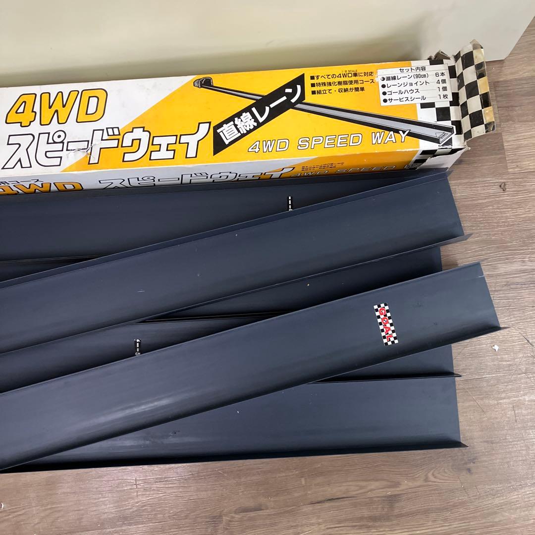 C-1 希少 ミニ四駆 走行コース 4WD スピードウェイ 直線レーン 6本