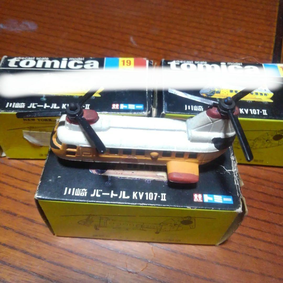 本日終了価格❗️黒箱✨日本製✨川崎バートル✨箱付き✨これって⁉️幻の品⁉️