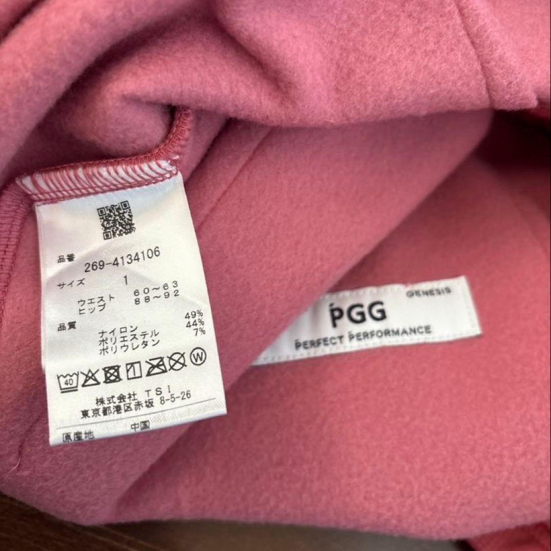 ❣️週末限定価格。PGGストレッチダンボール裏起毛セットアップピンクサイズ1