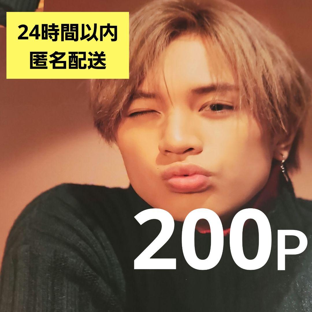 まとめ売り 中島健人 Sexy Zone 切り抜き 厚紙 雑誌