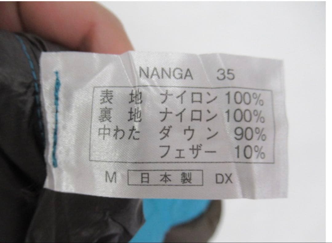 ナンガ　NANGA 寝袋•シュラフ　オーロラライト 350 DX