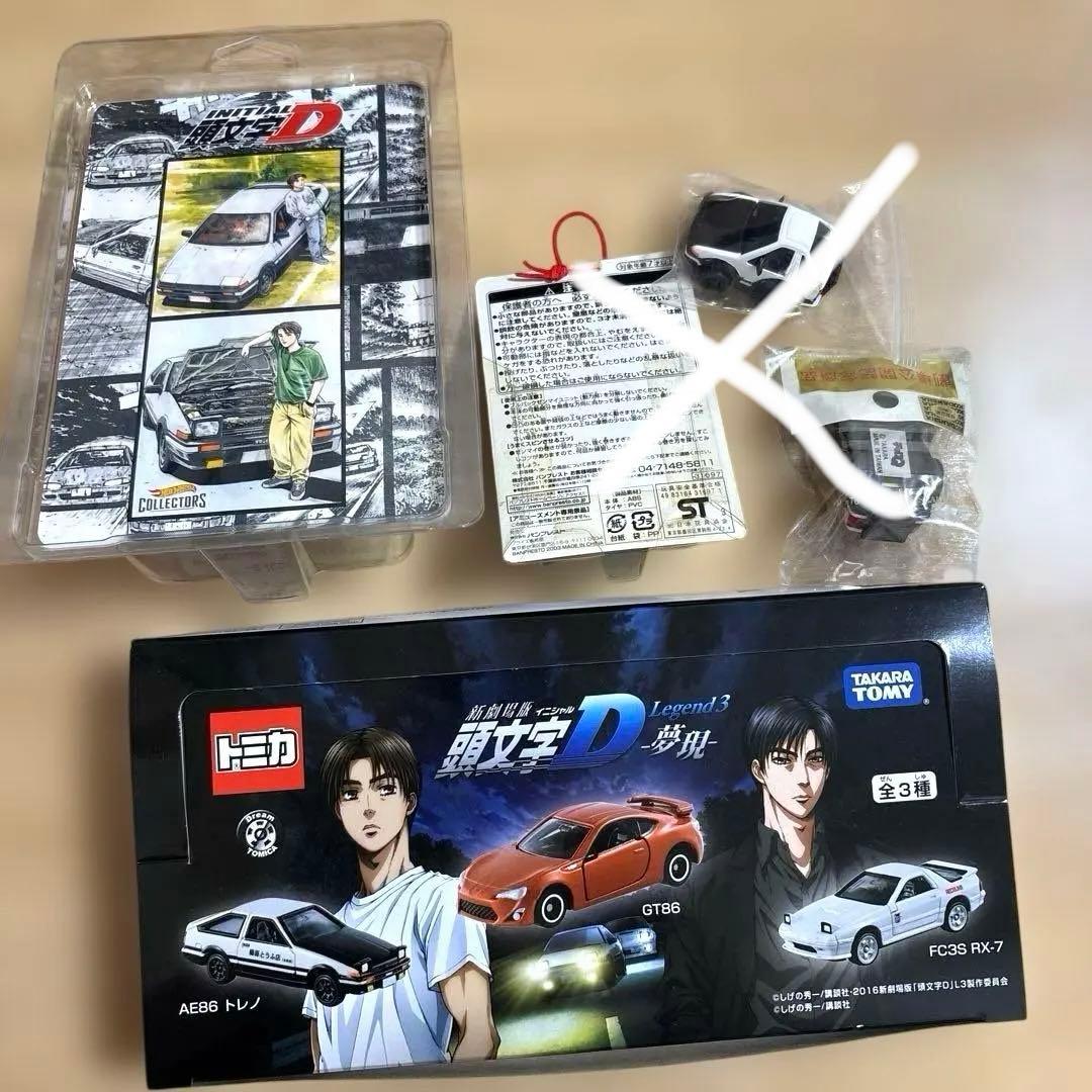 頭文字D HotWheels ドリームトミカ トミカプレミアム トミカ AE86