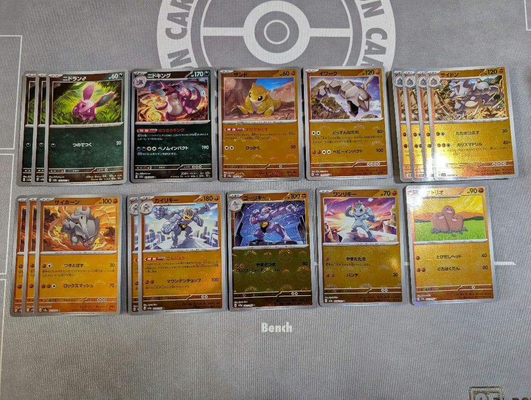 ポケモンカード　151　モンスターボールミラー135枚　まとめ